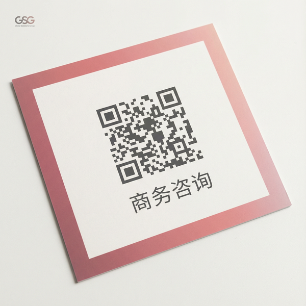 欧美精品商务合作