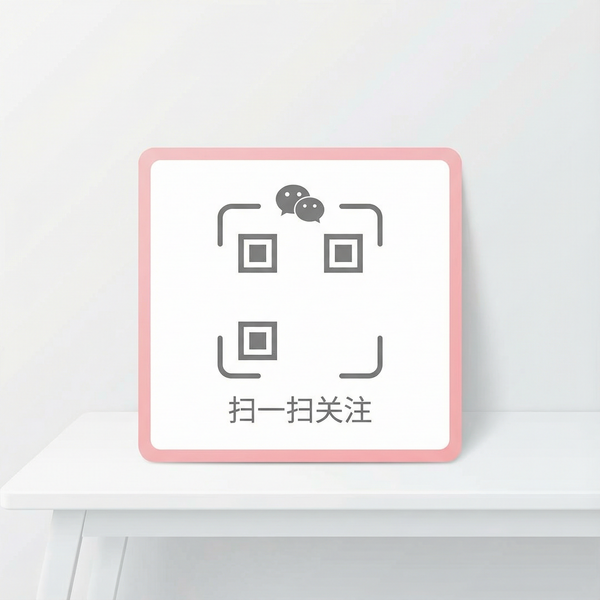 欧美精品公众号二维码